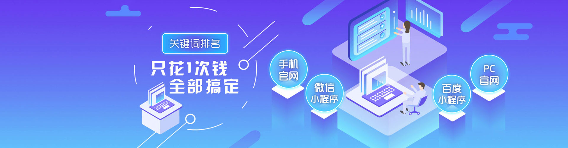 阳泉sem托管