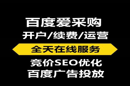 案例分享：SEM搜索引擎优化助力企业实现精准营销