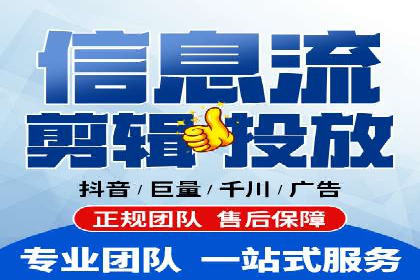SEM代运营案例分析：精准投放策略解析
